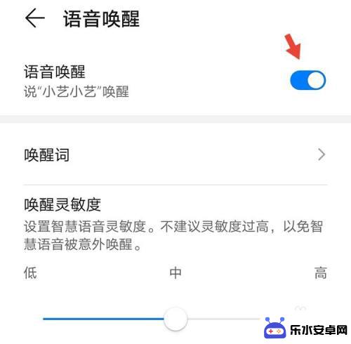 华为手机开关键坏了怎么重启 华为手机电源键损坏如何重启