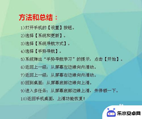 手机更新后导航没反应怎么办 华为手机往上滑功能缺失