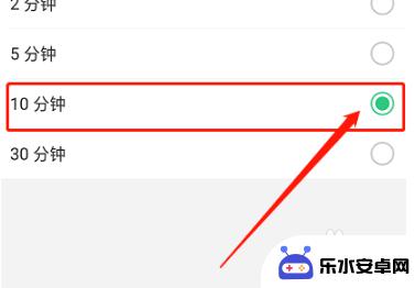 手机如何设定屏幕黑屏时间 怎样延长手机屏幕黑屏时间