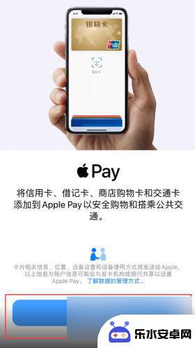 苹果手机卡片怎么转移 iPhone如何转移交通卡到新设备