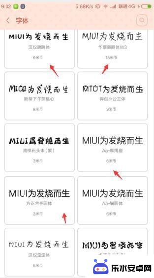 格力手机怎么设置个性字体 手机字体设置方法