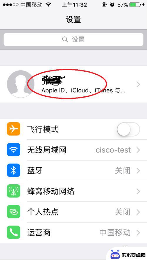 苹果手机云空间不备份怎么设置 苹果iphone关闭iCloud自动备份方法