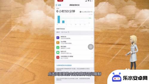 苹果手机功能隐藏以后怎么拿出来 苹果手机app隐藏了怎么找回