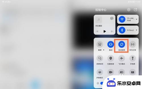 平板手机屏幕如何旋转 华为平板自动旋转功能怎么开启