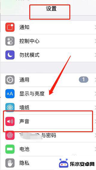 苹果手机11外放声音小怎么解决方法 如何调整iPhone手机外放音量