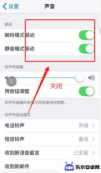 苹果手机11外放声音小怎么解决方法 如何调整iPhone手机外放音量