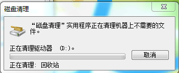 手机的磁盘空间怎么清理 怎样快速清理电脑C盘D盘E盘和F盘的无用文件和缓存数据