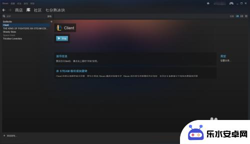 steam里面lol Steam上如何启动英雄联盟