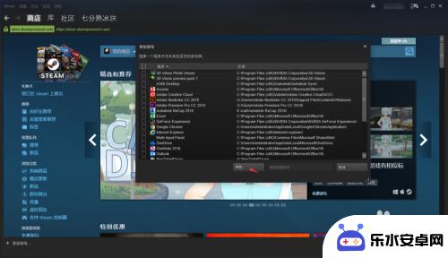 steam里面lol Steam上如何启动英雄联盟