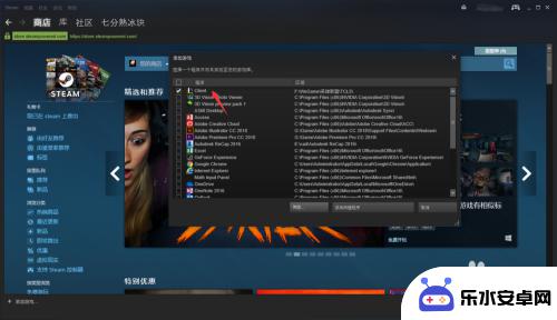 steam里面lol Steam上如何启动英雄联盟