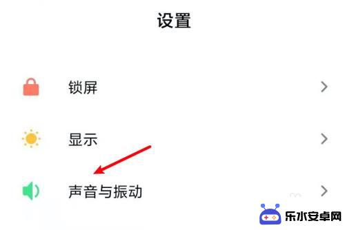 怎么关闭手机天气震动 彻底关闭手机振动的步骤