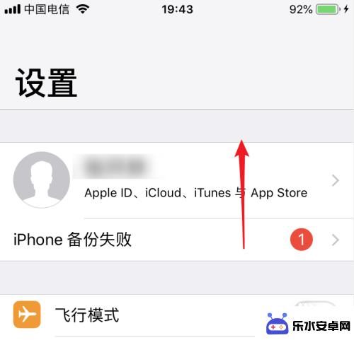 iphone怎么找sim卡导入 iPhone手机如何导入SIM卡通讯录