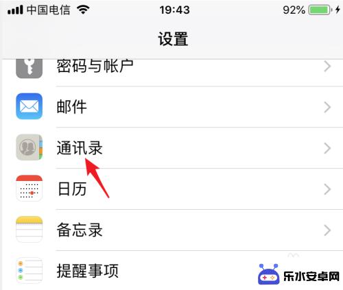 iphone怎么找sim卡导入 iPhone手机如何导入SIM卡通讯录