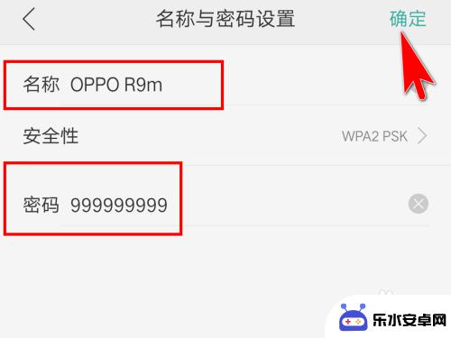 怎么分享热点手机oppo OPPO手机如何设置热点