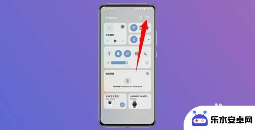 华为手机控制图标在哪里设置 华为控制中心设置方法