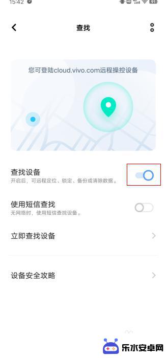 查找设备vivo手机 vivo手机丢失后怎么找回