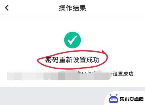 取款码手机上怎么设置 在中国银行手机银行中如何更改取款密码