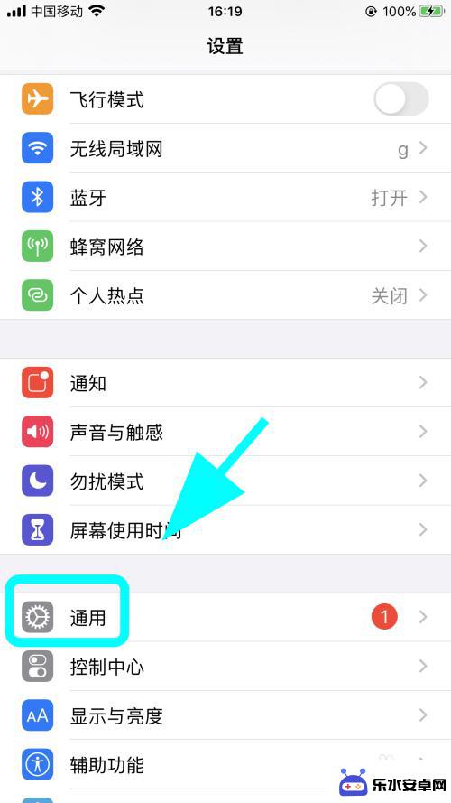 苹果手机怎么变成英文版 iPhone苹果手机如何切换成英文语言