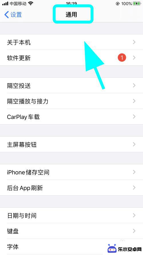 苹果手机怎么变成英文版 iPhone苹果手机如何切换成英文语言