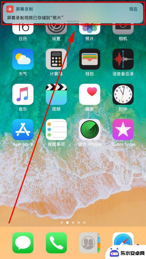 苹果手机怎么给自己录屏 苹果手机录屏教程
