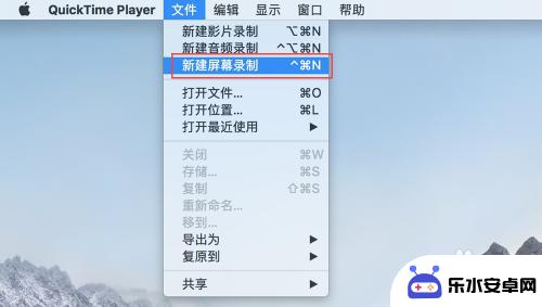 手机怎么样录制屏幕的视频 苹果MacBook电脑录屏教程