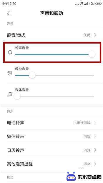 手机上面听筒声音小怎么办 手机听筒声音很小怎么办