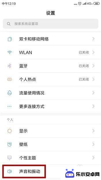 手机上面听筒声音小怎么办 手机听筒声音很小怎么办