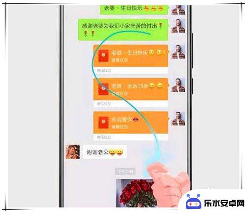 华为mate20手机截图怎么截长图 华为mate20长图截取教程