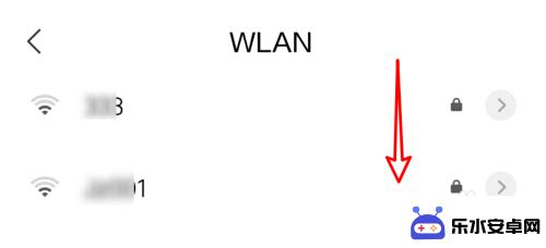 经常断网手机怎么设置 手机连wifi老是断网怎么办