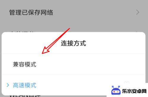 经常断网手机怎么设置 手机连wifi老是断网怎么办