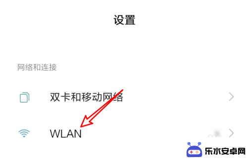 经常断网手机怎么设置 手机连wifi老是断网怎么办