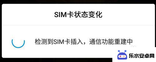 怎么把手机卡弄小 sim大卡剪成小卡教程