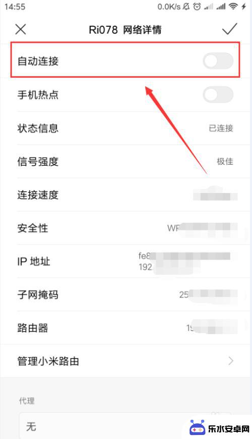 手机无线网络自动连接 安卓手机wifi自动连接设置教程