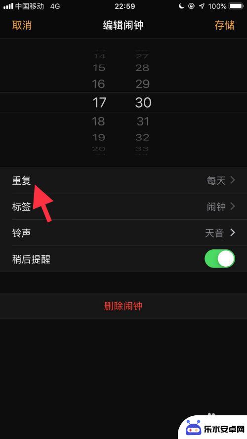 苹果手机闹铃怎么重复 苹果手机闹钟设置重复时间的方法