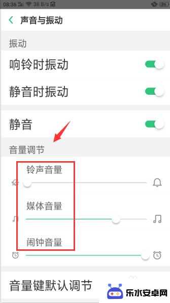 怎么调整手机最低音量 oppo手机如何调整最低音量