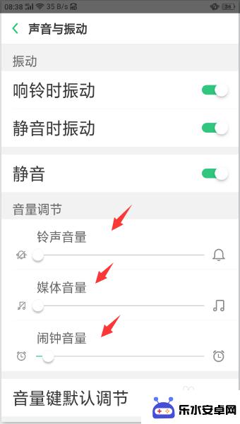 怎么调整手机最低音量 oppo手机如何调整最低音量