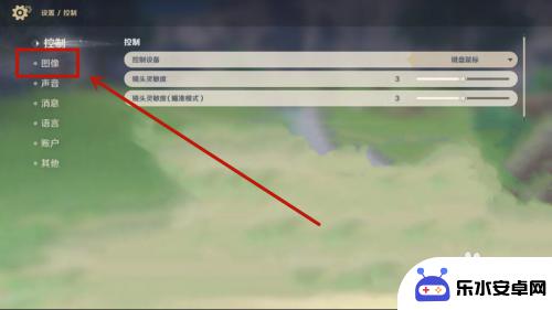 手机原神怎么调画质 原神画质设置教程