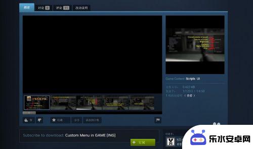 求生之路2steam上叫什么 Steam求生之路2如何添加mod