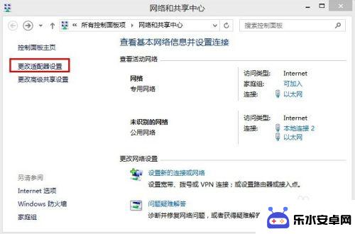 手机如何连接纯ipv6wifi 如何通过IPv6连接互联网