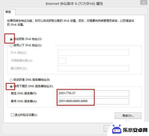 手机如何连接纯ipv6wifi 如何通过IPv6连接互联网