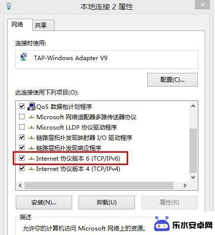 手机如何连接纯ipv6wifi 如何通过IPv6连接互联网