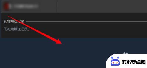 steam新礼物 steam赠送的礼物在哪里寻找