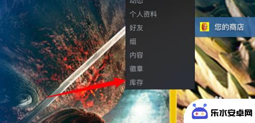 steam新礼物 steam赠送的礼物在哪里寻找