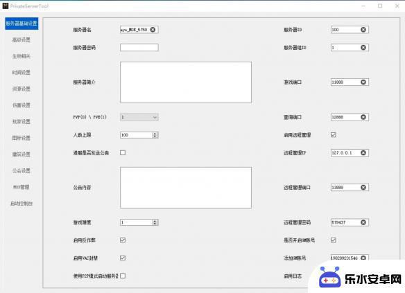 帝国神话自定义服务器进不去 《帝国神话》开服攻略