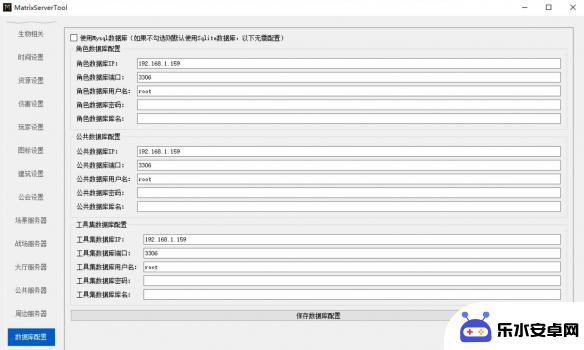 帝国神话自定义服务器进不去 《帝国神话》开服攻略