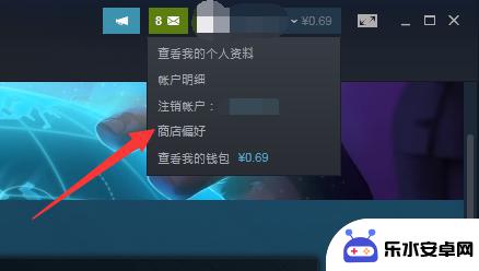 steam里面怎么改偏好 Steam偏好设置怎么更改