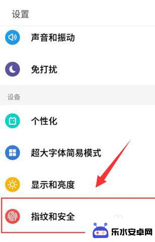 怎么把手机里的应用软件隐藏起来 如何在手机上隐藏应用软件