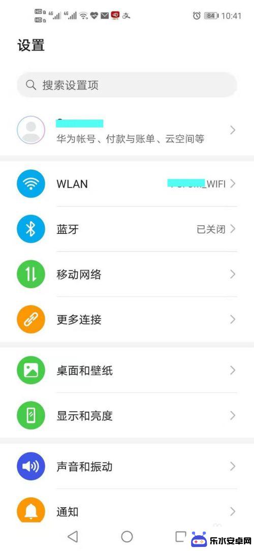 怎么销售手机串码 查找手机串号（IMEI）的方法