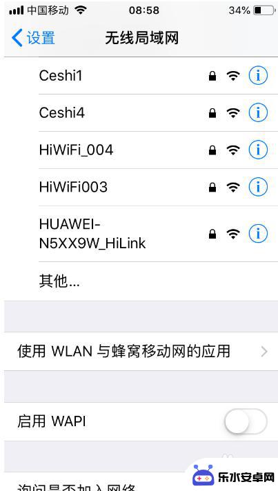 苹果手机wi fi连接上但上不了网 iPhone显示已连接WiFi但是无法上网怎么办