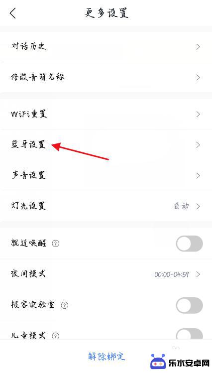 手机音乐怎么连接小度音箱 小度音箱如何播放手机应用上的音乐